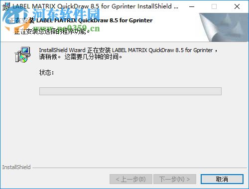 佳博条码打印机编辑软件 10.0.0.2160 官方安装版
