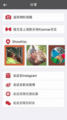 贴纸美化相机(2)