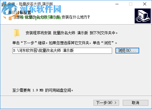 WinTool批量改名大师下载