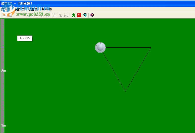 诺宝rc(C语言机器人编程软件)
