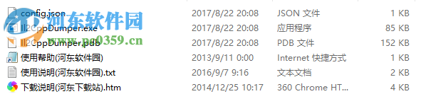 Il2CppDumper(unity游戏修改工具) 4.6.0 最新版