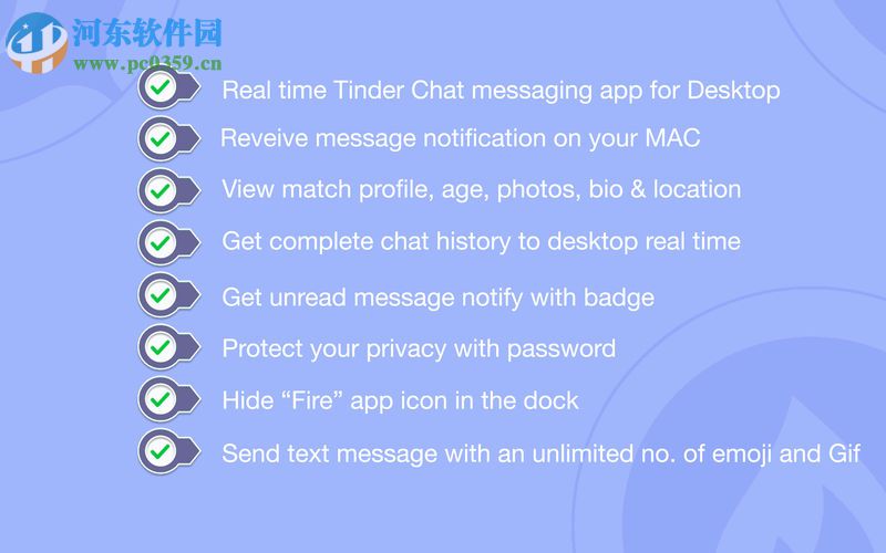 Fire for mac(通讯管理软件) 1.0 官方版