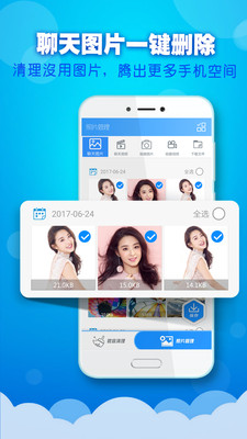 柠檬照片助手(2)