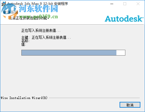 vgstudio max 3.0(三维重建软件) 免费版