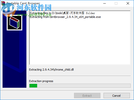 百分浏览器下载 (32&64位)