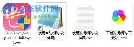 天天二次元模拟器 2.0.1 官方版