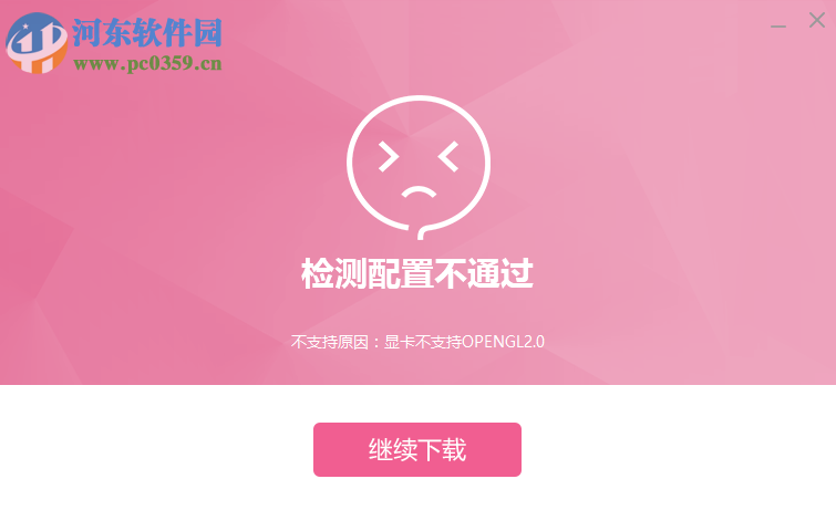 天天二次元模拟器 2.0.1 官方版