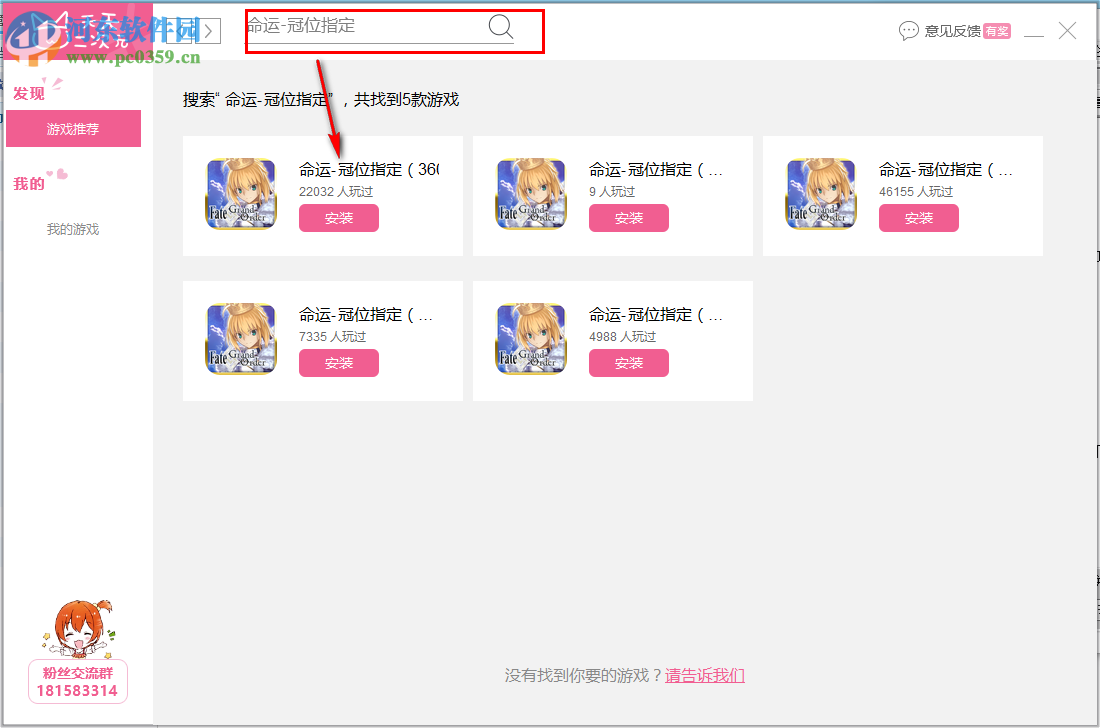 天天二次元模拟器 2.0.1 官方版
