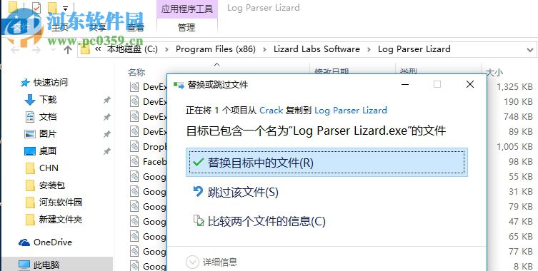 Log Parser Lizard 6 Pro下载 7.0.1 免费版