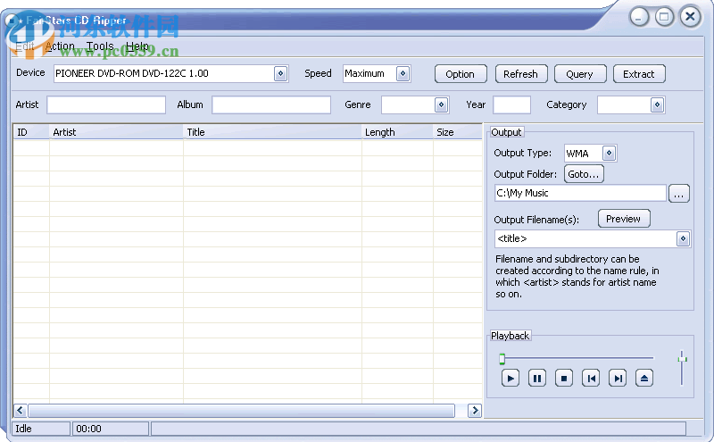 FairStars CD Ripper(音频抓轨工具) 2.0 官方版
