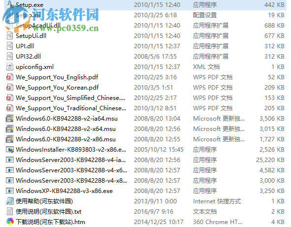 autocad2011 64位中文版(附安装教程) 含序列号和密钥