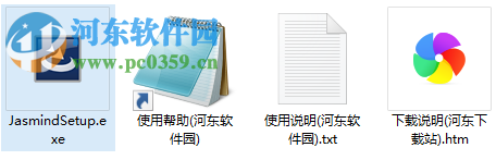 Jasmind下载(杰思敏行思维导图) 18.6.20 官方版