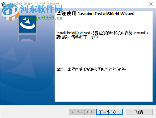 Jasmind下载(杰思敏行思维导图) 18.6.20 官方版