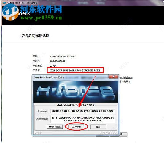 autocad2011 32位(已注册) 简体中文版
