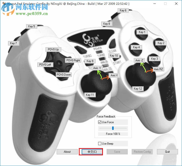 XInput Emulator(Xbox360手柄模拟器) 3.27 中文版