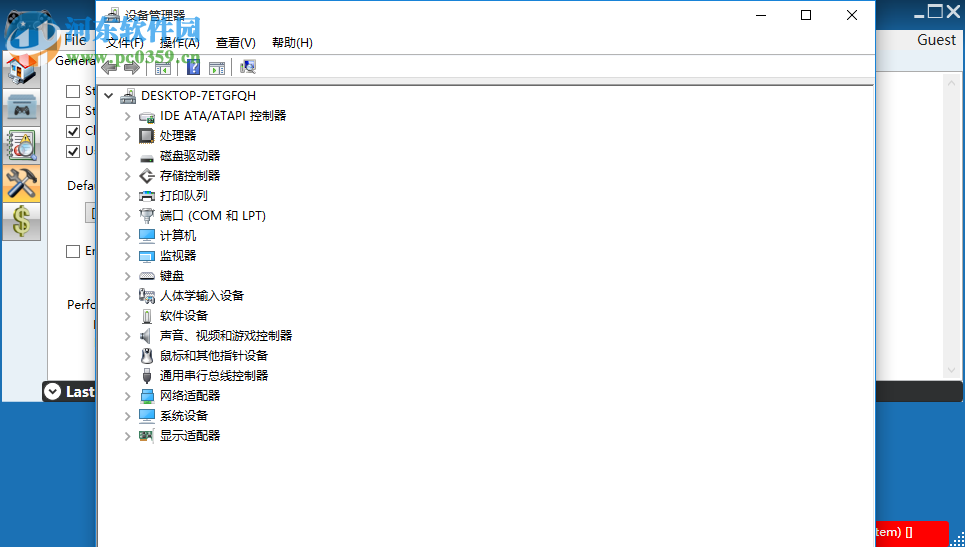 DS4Tool(PS4手柄模拟工具) 1.5.4 官方版