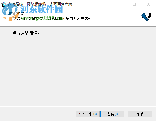 多画面管理软件下载 1.1.4 官方版