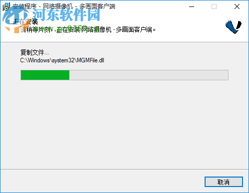多画面管理软件下载 1.1.4 官方版