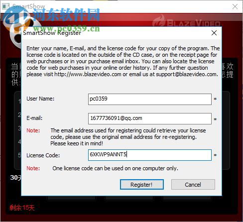 BlazeVideo SmartShow下载(视频编辑) 2.0.1 中文免费版