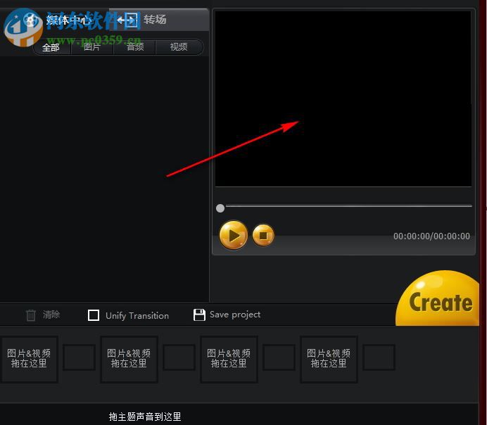 BlazeVideo SmartShow下载(视频编辑) 2.0.1 中文免费版