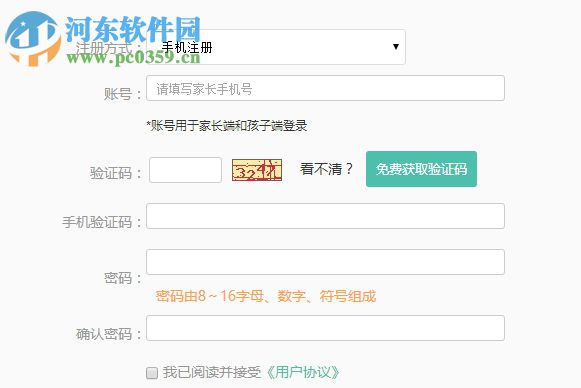 格雷盒子孩子端下载 5.9.8 官方版