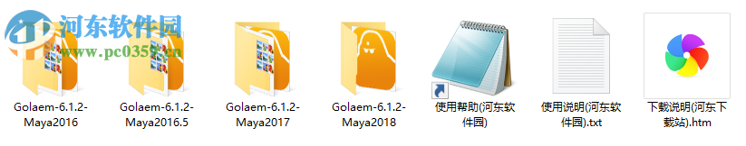 golaem crowd 6下载(MAYA集群仿真插件) 6.1.2 免费版