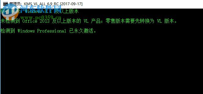 KMS_LV_ALL下载(KMS激活工具win10/win7/Office2016) 6.9RC 免费版