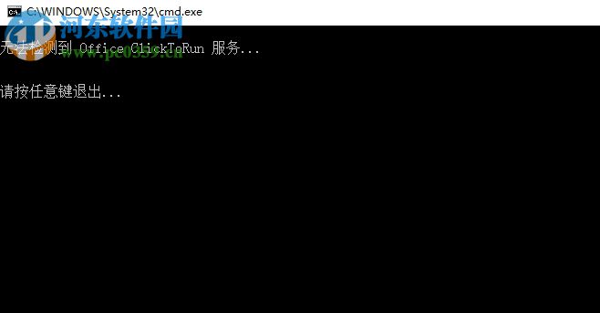 KMS_LV_ALL下载(KMS激活工具win10/win7/Office2016) 6.9RC 免费版