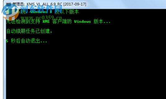 KMS_LV_ALL下载(KMS激活工具win10/win7/Office2016) 6.9RC 免费版