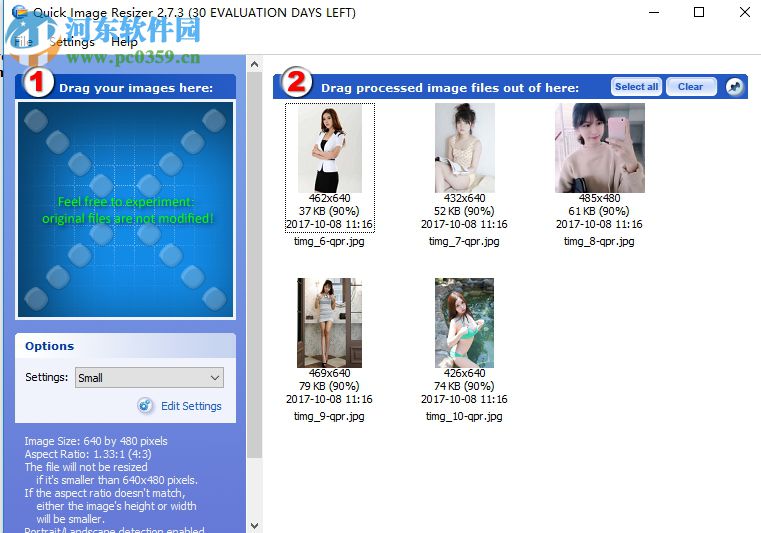 Quick Image Resizer下载(超强图片压缩软件) 2.7.3.1 官方版
