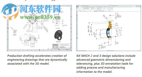 ug nx8.5中文版下载(32&64位) 附破解文件和许可证
