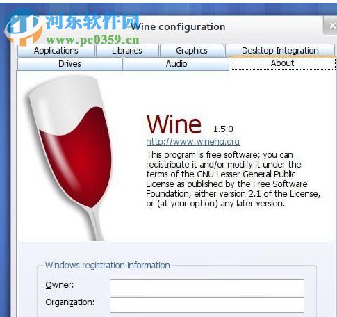 Wine系统模拟器下载 2.22 官方版