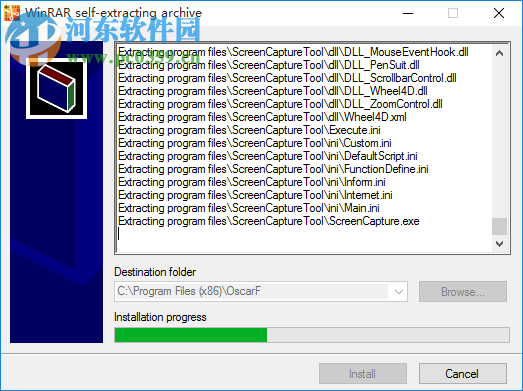 双飞燕飞梭截图软件 11.09 官方版