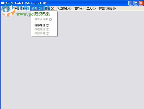 War3 Model Editor(魔兽地图模型查看器) 1.50 绿色免费版