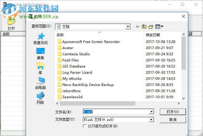 Sparkle SWF Optimizer(swf文件压缩工具) 1.10 官方版