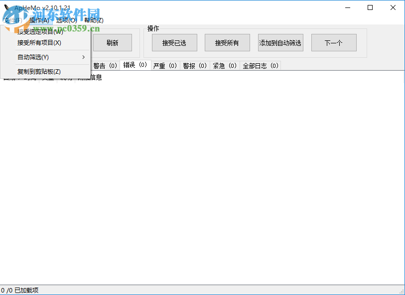 ApHeMo(HTTP服务程序检测软件)
