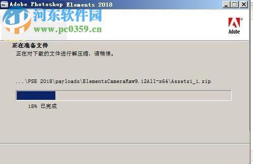 premiere 2018下载 免费版