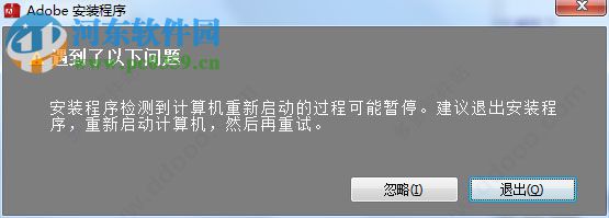 premiere 2018下载 免费版