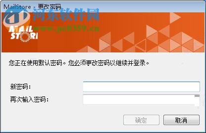 mailstore server下载(电子邮件归档软件)