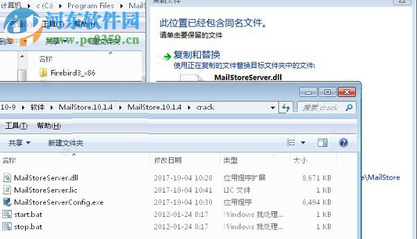 mailstore server下载(电子邮件归档软件)