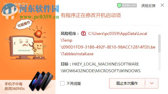 Tabbles(文件智能管理软件)