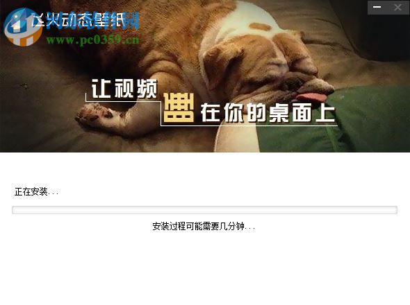 飞火动态壁纸下载