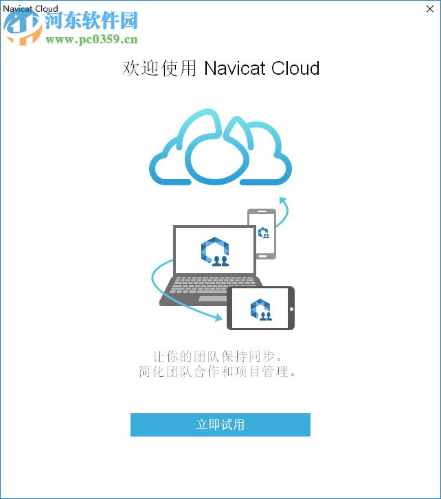 navicat for oracle  64位/32位下载