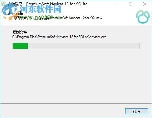 navicat for sqlite 15中文版(sqlite可视化工具) 64位/32位
