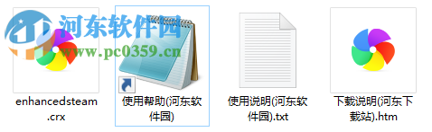 Enhanced Steam(Steam商店浏览辅助) 7.2.1 Chrome版