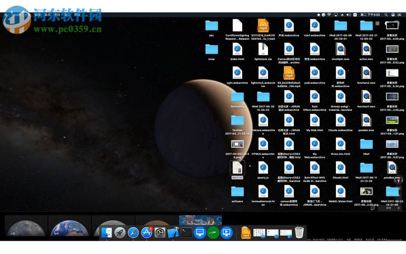 iWall-Wallpaper Engine for mac(动态壁纸软件) 1.7.0 官方版