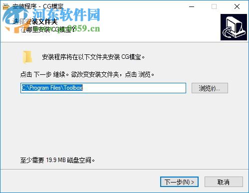 cg模宝下载 2.0.8.7 官方版