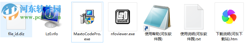 MaxtoCode3.8下载(代码加密软件) 3.8 最新版