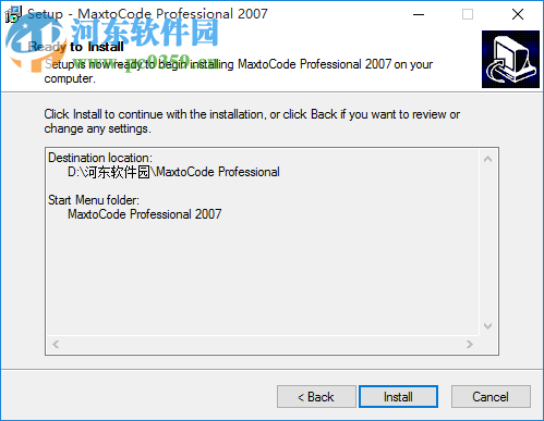 MaxtoCode3.8下载(代码加密软件) 3.8 最新版