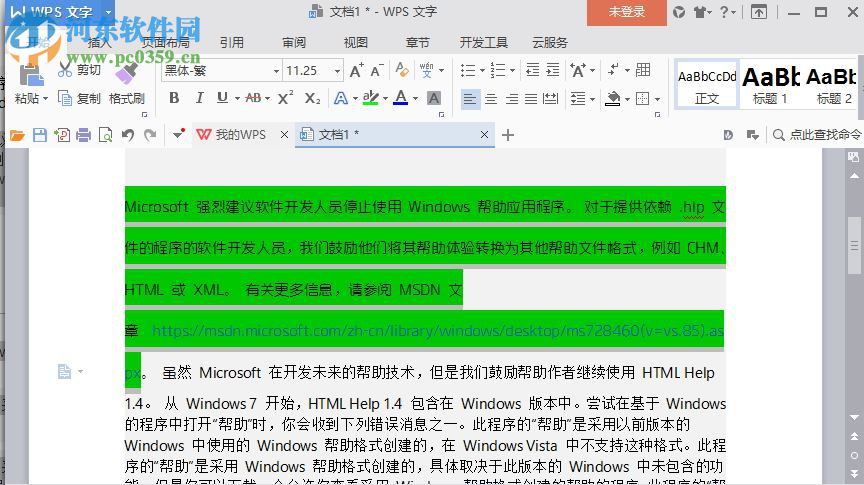 时尚细黑字体 免费版
